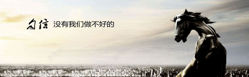 大气教育背景jpg设计背景_新图网 https://ixintu.com 一马当先 励志 大气 海报banner 激情 狂欢 雄厚