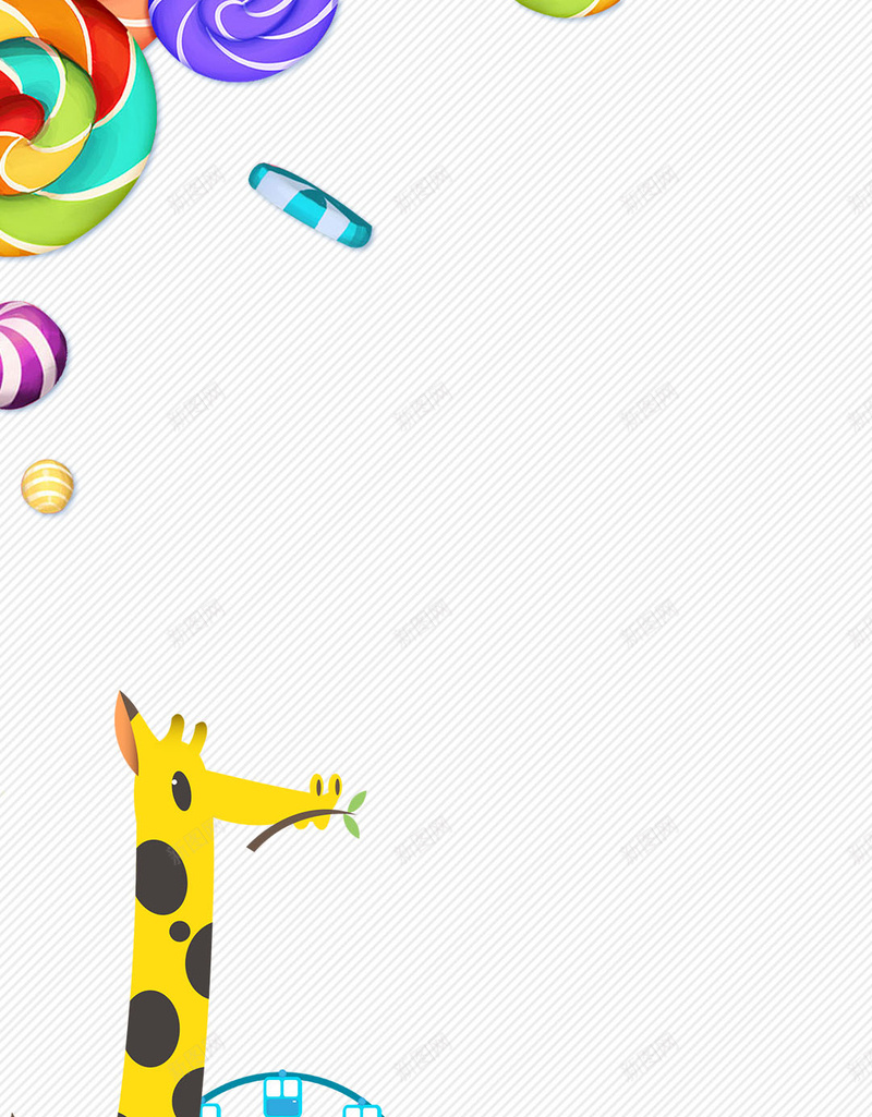 卡通游乐园棒棒糖背景psd设计背景_新图网 https://ixintu.com 卡通 夏季 孩子 暑假 棒棒糖 活动 游乐园 玩具 长颈鹿