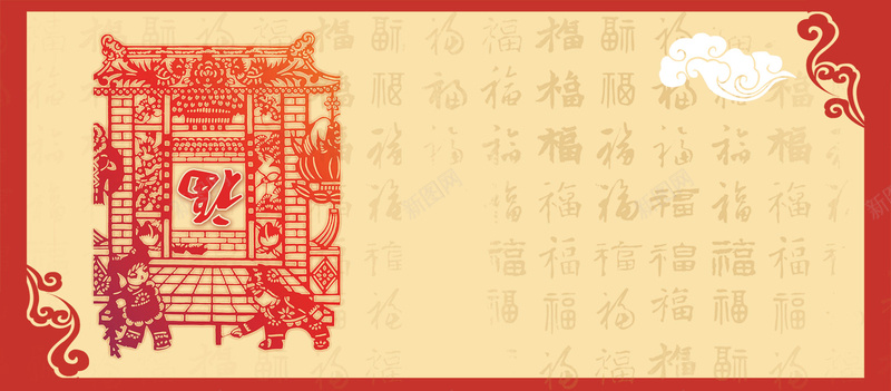 中国风剪纸新春年画海报banner背景背景