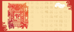 2011年年画中国风剪纸新春年画海报banner背景高清图片