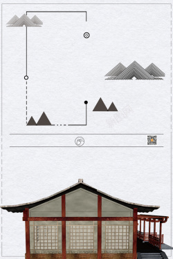 日式民宿民宿旅行日式住宅海报背景高清图片