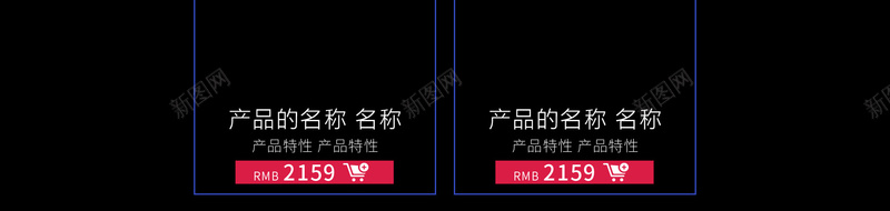 全民焕新电商促销店铺首页psd设计背景_新图网 https://ixintu.com 促销背景 全民焕新 家电数码 店铺背景 淘宝 潮流服饰 电商促销 电器 箱包鞋帽 首页