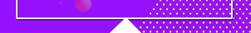 创意时尚几何促销海报背景psd设计背景_新图网 https://ixintu.com 促销背景 促销设计 几何促销 几何背景 创意 商场促销 夏季促销 时尚 超市促销
