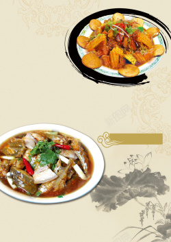 炒羊杂特色菜菜单背景高清图片