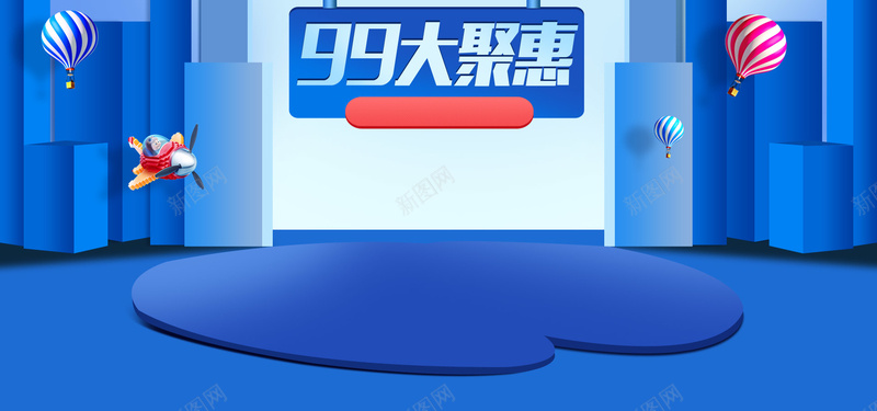 99大促简约清新bannerpsd设计背景_新图网 https://ixintu.com 99大促 99狂欢 文艺 时尚 清新 电商大促 电商狂欢 简约