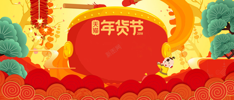 新年春节红色大气手绘中国风电商年货节bannerpsd设计背景_新图网 https://ixintu.com 中国风 囤年货 大气 年终大促 年终盛宴 年货节 打鼓 新年 新年促销 春节 灯笼 祥云 除夕