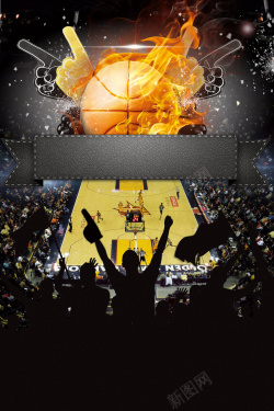 篮球馆创意大气篮球比赛培训海报背景高清图片