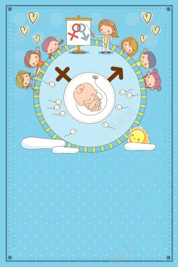 新生儿疾病筛查简约卡通风格育儿知识高清图片