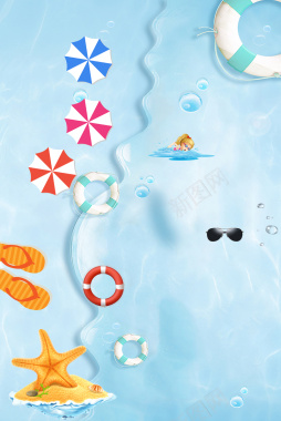 海浪风格水上乐园宣传海报背景背景