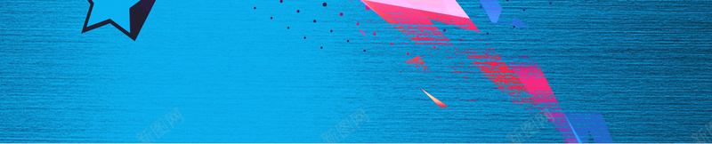 街舞大比拼活动海报psd设计背景_新图网 https://ixintu.com 劲爆 比赛 激情 狂欢 红色 舞蹈 蓝色 街舞