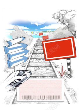 创意火车火车轨道车票海报背景素背景