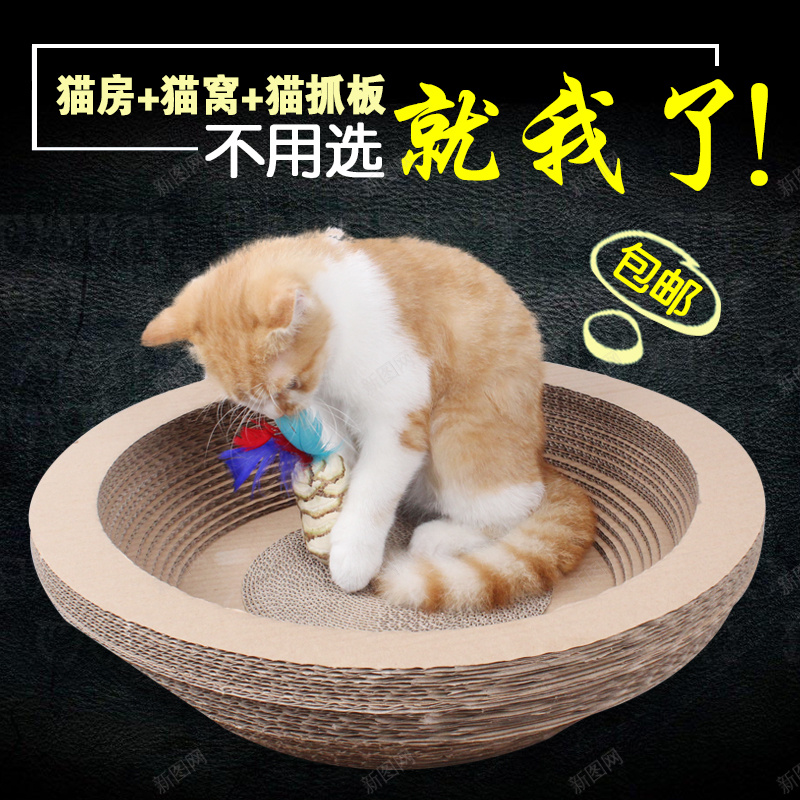 宠物可爱宠物屋直通车psd_新图网 https://ixintu.com 可爱 宠物 宠物屋 宠物用品 摄影 猫 直通车 黑色