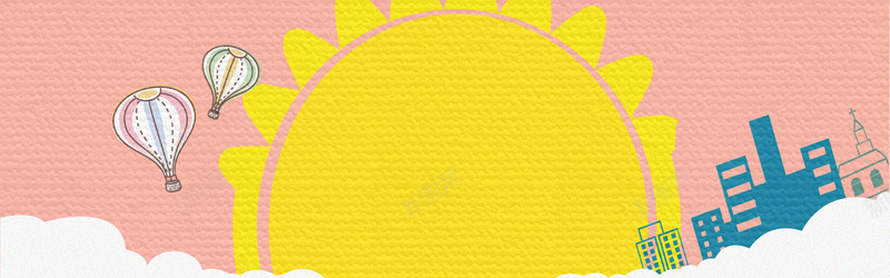 母婴手绘卡通banner海报背景psd设计背景_新图网 https://ixintu.com 卡通婴儿素材 城市建筑素材 建筑素材 热气球素材 矢量几何素材 粉色背景 纹理背景图片 飞机素材