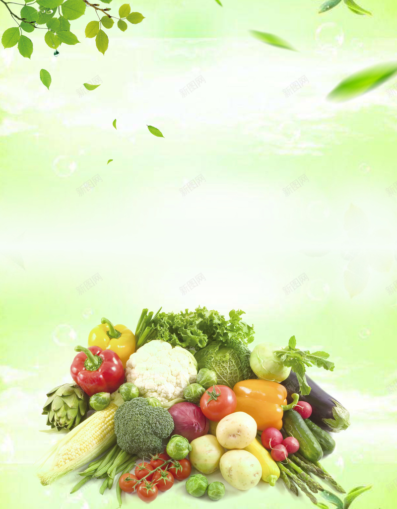 果蔬绿色食品安全公益宣传海报背景psd设计背景_新图网 https://ixintu.com 从我做起 公益宣传 公益海报 关注健康 广告设计 开心 果蔬 海报背景 绿色食品 食品安全 食品安全素材
