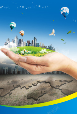 改善生态环境改善生态环境环保海报背景高清图片
