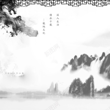 中国风的元素山水灰白色背景图背景