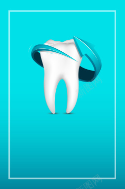 矢量牙齿健康美白诊疗背景背景