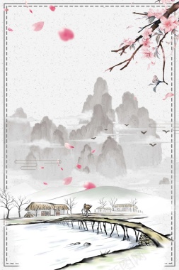 中国风传统山水风景背景