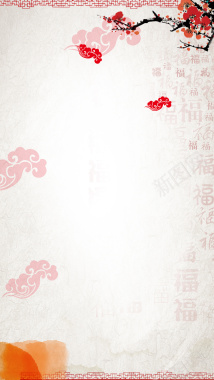 中国风水墨古典边框H5背景背景