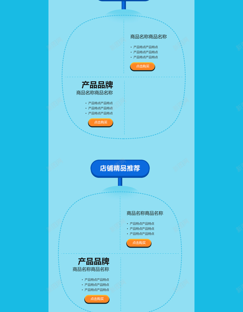 61儿童节蓝色卡通店铺首页背景psd设计背景_新图网 https://ixintu.com 61 61儿童节 儿童用品 六一背景 卡通童趣 店铺背景 淘宝 父亲节 蓝色背景 首页背景