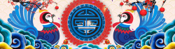 旅游的青蛙和小鸡春节中国风蓝色海报背景高清图片