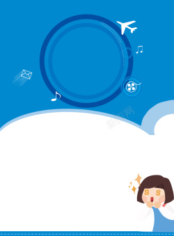 电子设备促销背景蓝色电子设备促销海报背景高清图片