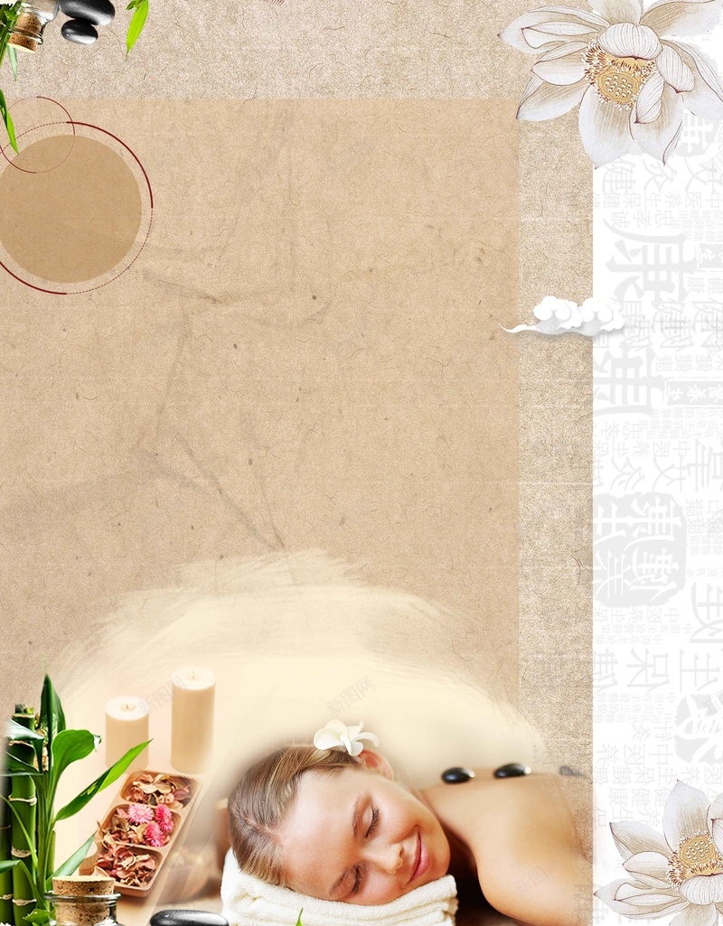 爱自然爱SPA美容保健创意psd设计背景_新图网 https://ixintu.com 中医养生美容 中医美容 爱自然爱spa 美丽人生 美体 美容 美容宣传 美容展架 美容广告