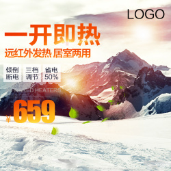六一促销摄影图节日促销模板高清图片