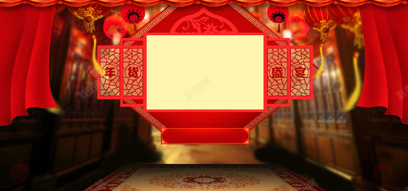 红色喜庆年货节电商海报背景背景