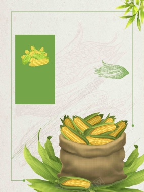 夏季蔬菜玉米促销海报背景模板背景