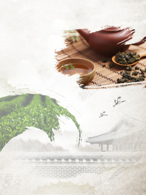 水墨淡雅茶文化传统茶海报背景背景