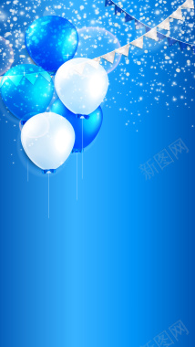 蓝白气球三角拉旗生日H5背景背景