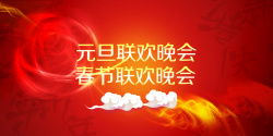 佛主红色喜庆春节联欢晚会背景高清图片