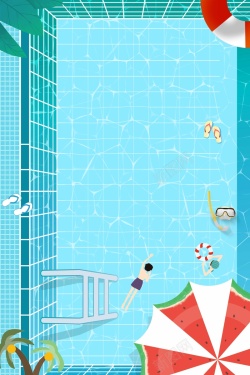游泳锦标赛清新游泳健身俱乐部海报高清图片