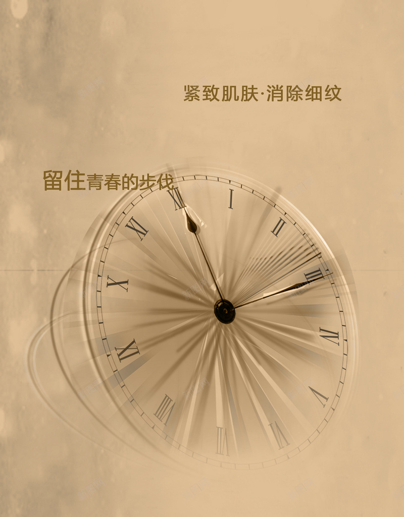 化妆品海报背景psd设计背景_新图网 https://ixintu.com 创意 化妆品 广告背景 时间 海报背景 美容 表盘