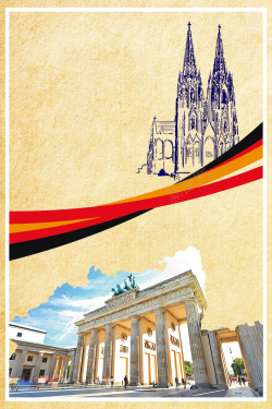 慕尼黑海报德国风情德国旅游海报背景高清图片