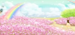 卡通老鼠彩虹淘宝素材浪漫手绘花朵海报高清图片