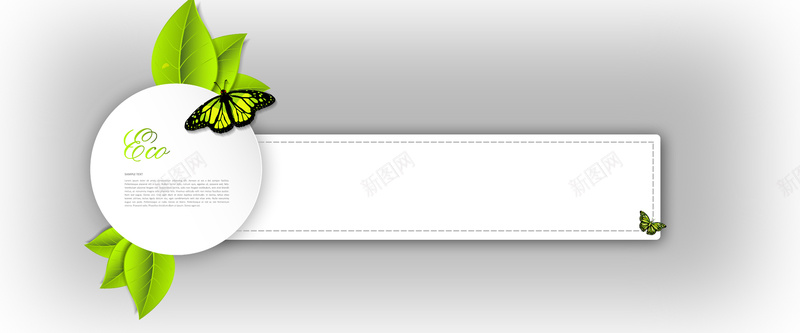 简约淘宝天猫海报psd设计背景_新图网 https://ixintu.com 圆形 圆角矩形 对话框 小清新 树叶 浅灰 白色 简约 绿色 蝴蝶
