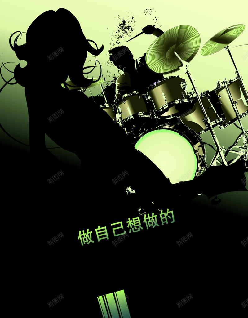 摇滚音乐架子鼓宣传海报psd设计背景_新图网 https://ixintu.com 前卫 摇滚 架子鼓 激情 狂欢 男女鼓手 简约 音乐