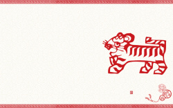 虎年台历中式剪纸十二生肖虎历背景高清图片