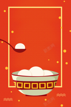 中国风传统古物中国风喜庆元宵节海报高清图片