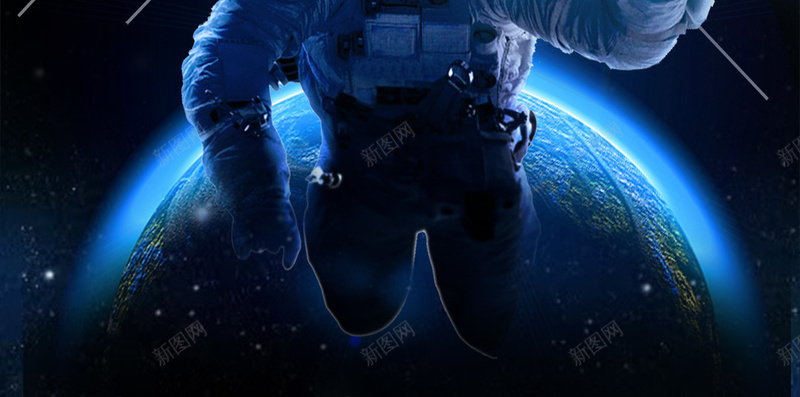 地球科技星空vr太空人虚拟现实psd设计背景_新图网 https://ixintu.com vr 商业 地球 太空人 星空 活动 科幻 科技 蓝色 虚拟现实