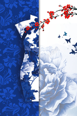 自豪创意中国风复古青花旗袍宣传海报背景高清图片