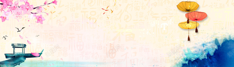 九九重阳节节日气氛banner背景