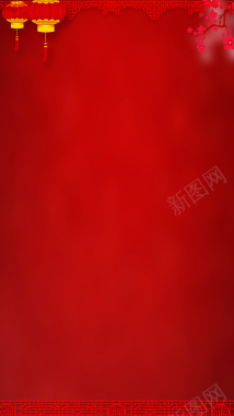 元旦红色大气框架H5分层背景背景