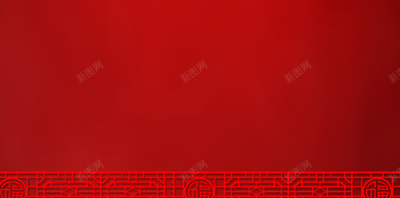 元旦红色大气框架H5分层背景psd设计背景_新图网 https://ixintu.com H5 元旦 分层 大气 框架 灯笼 红色 背景