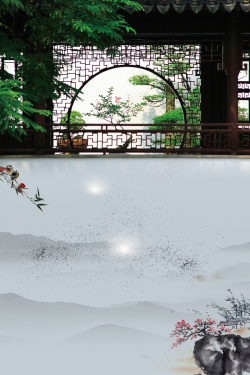中式地产广告中国风水墨园林中式地产海报背景高清图片