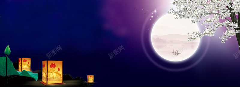 中秋佳节背景Bannerpsd设计背景_新图网 https://ixintu.com 中秋 中秋佳节 中秋节 中秋节Banner 中秋节背景 八月十五 开心 明月 月亮 月饼 灯笼 高兴