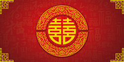 CAD中式天花红色中式婚礼喜庆双喜背景高清图片