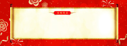 谢师宴红色中国风金榜题名立体花朵背景高清图片